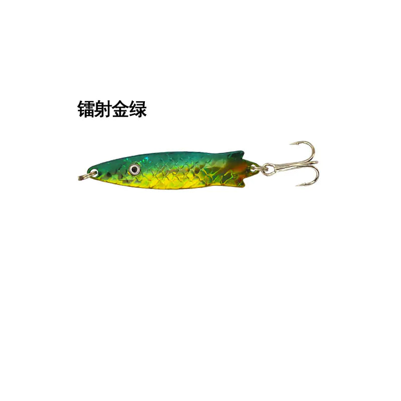 Curved Metal Spinner (7g)