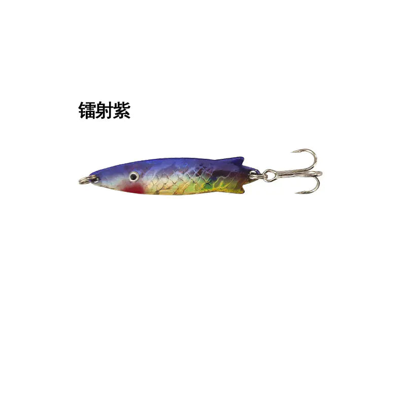Curved Metal Spinner (7g)