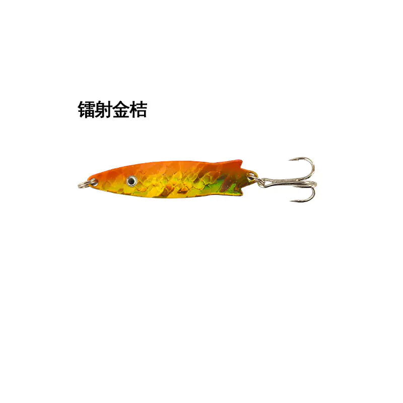 Curved Metal Spinner (7g)