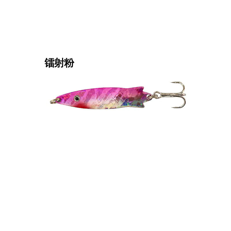 Curved Metal Spinner (7g)