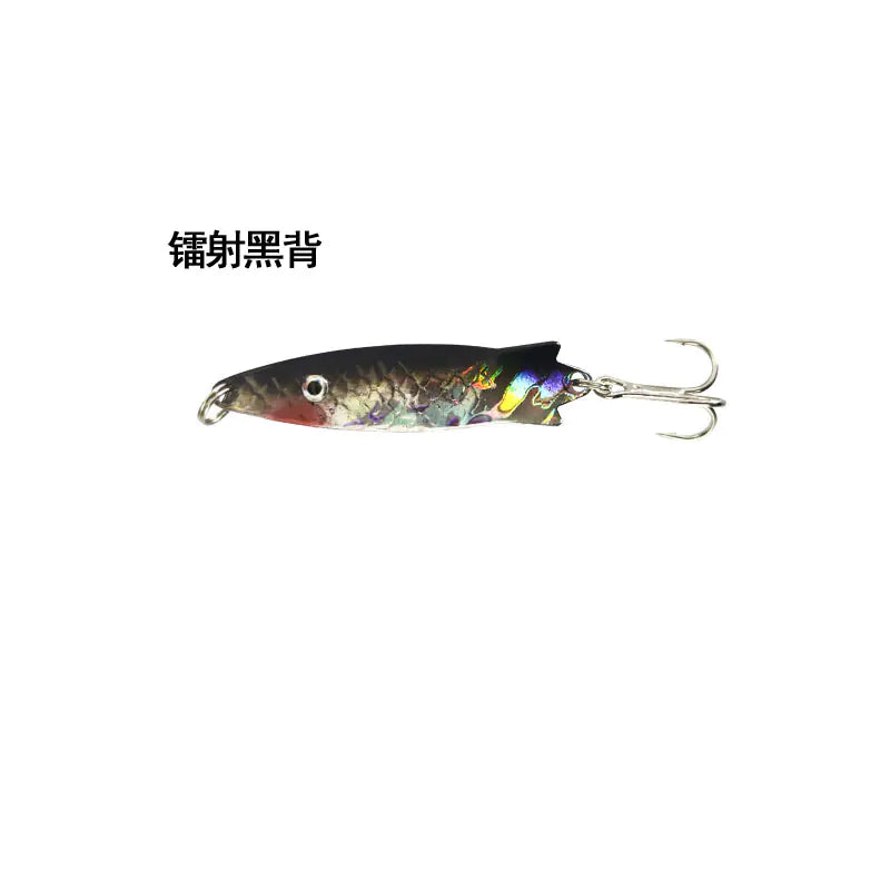 Curved Metal Spinner (7g)
